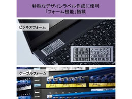 キングジム ラベルライター 「テプラ」PRO SR-R980 SR-R980ｸﾛが31,499