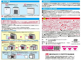 フィルたん ウイルス対策ホコリとりフィルター 空気清浄機用 1枚