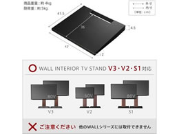 ナカムラ WALLテレビスタンド V2・V3・V5対応棚板 ラージサイズ