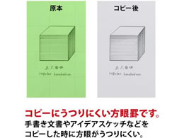 オキナ 方眼模造紙 全判プロジェクト グリーン 50枚巻 TPZ5GNが3,542円