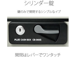 プラス 金庫 小型 手提金庫 S エルグレー CB-060G 12-859 12859/CB