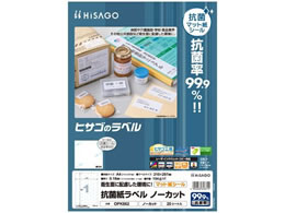 qTS Rێx A4 m[Jbg 20V[g OPK862