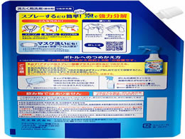 KAO アタック泡スプレー 除菌プラス つめかえ用スパウト 720mlが817円