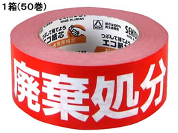 ZLXC Ntg׎De[vupv 50 KNT03H