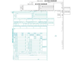 OBC ���򒥎��[ �ߘa8�N�� 100�Z�b�g 09-SP6009-A26