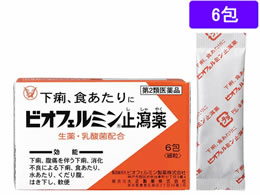 )吳 rItF~~b 6