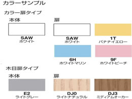 コクヨ シーフォートロッカー 3人用 扉W300 ホワイト NLK-L330SAWが