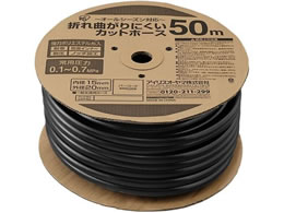 ACXI[} ܂ȂɂJbgz[X15 50M OMK50BK