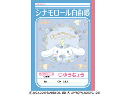 VEm[g 䂤傤 Vi[ B5 n