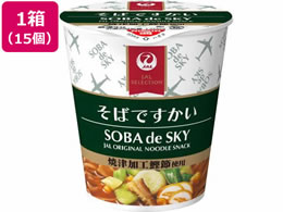 JALUX JAL SELECTION ΂ł 15