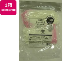 VXe|}[ XgbLO؂ܐ^rp 200*72