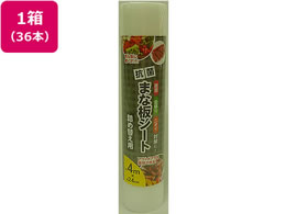 VXe|}[ Rۂ܂ȔV[g 24cm~4M l֗p@36{