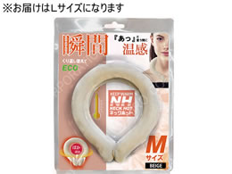 qER[|[V uԃlbNzbg LTCY x[W HDL-HOTL-BE