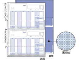 ヒサゴ (給与)明細書(密封式) A4タテ 2面350枚 GB1150TN