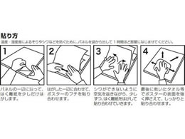 プラチナ ハレパネ A2判 3mm厚(片面糊付)×20枚 AA2-3