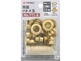 TAKAGI ���ʃn�g���� 12mm �^�J 25�g�� No.111-S