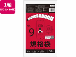 TLEvebN Ki 9 0.05mm 50~10