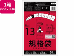 TLEvebN Ki 13 0.05mm 50~10