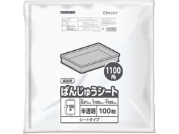 �I���f�B �΂񂶂イ�V�[�g 1100�p ������ 100���� BS-N1100-100