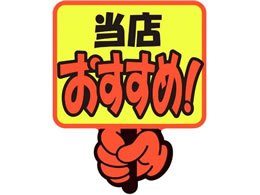 TTK POP vJ[h X! 5 13-4282