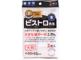 �T���x���� �r�X�g���搶 �傫�ȖȃK�[�[�ӂ��� 2���� �z���C�g K73700