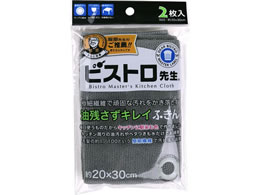 �T���x���� �r�X�g���搶 ���c�����L���C�ӂ��� 2���� �O���[ K73511