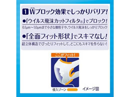 ユニ・チャーム 超立体マスク ふつう 7枚が339円【ココデカウ】