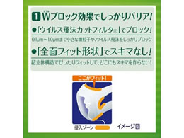 ユニ・チャーム 超立体マスク 大きめ 7枚が339円【ココデカウ】