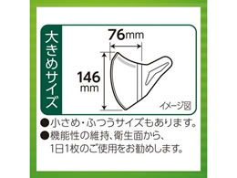 ユニ・チャーム 超立体マスク 大きめ 7枚が339円【ココデカウ】