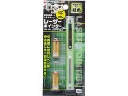TAKAGI ���[�U�[�|�C���^�[ LPG-200