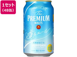 酒)サントリー ザ・プレミアム・モルツ〈香るエール〉350ml×48缶が