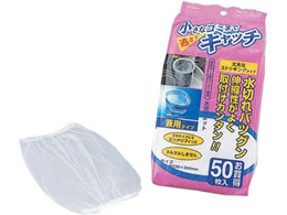 �A�C�Z�� ���p���؂�l�b�g 50���� 1-7425-01