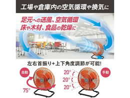 アイリスオーヤマ 工業扇風機 据え置き型 KF-431Kが8,577円【ココデカウ】