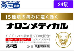 薬 大正製薬 ナロンメディカル 24錠 指定第2類医薬品 が6円 ココデカウ