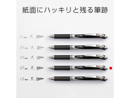 ぺんてる エナージェル ノック式 シルバー軸 0.7mm 黒 BL77-Aが157円