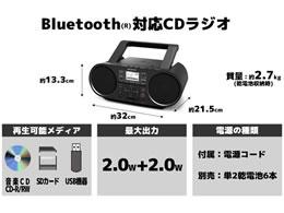 ソニー BlueTooth対応 CDラジオ ZS-RS81BTが23,399円【ココデカウ】