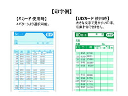 マックス タイムレコーダ 電波時計なし ER-110SU ブラック ER90720が