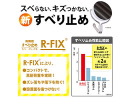 マグエックス マグネットフック ゼロスライド L 白 MZR-12W-CTが1,053