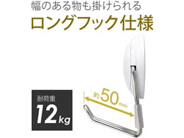 マグエックス マグネットフック ゼロスライド L 白 MZR-12W-CTが1,053