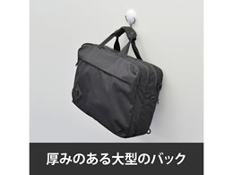 マグエックス マグネットフック ゼロスライド L 白 MZR-12W-CTが1,053