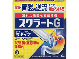 )CI XN[gG 6
