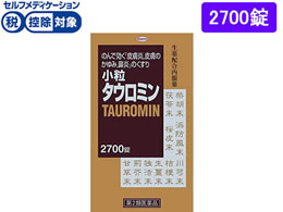 )a ^E~ 2700