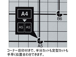 コクヨ ペーパーカッター押し切り式 10枚切 A3 DN-G101が17,075円