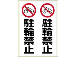 qTS s^OXebJ[ ֋֎~ A3 ^e2 KLS024