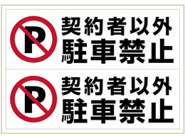 qTS s^OXebJ[_҈ȊOԋ֎~ A3R2 KLS026