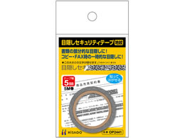 qTS ډBZLeBe[v 5mm 5m n OP2441