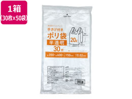 Forestway 肳t|  20L 30~50