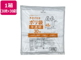 Forestway 肳t|  45L 30~30