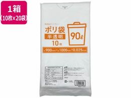 Forestway S~  90L 10~20