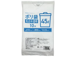 Forestway S~  45L 10